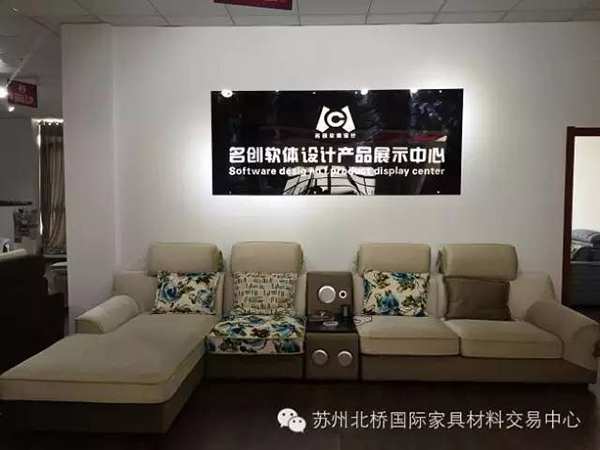 名創(chuàng)設計